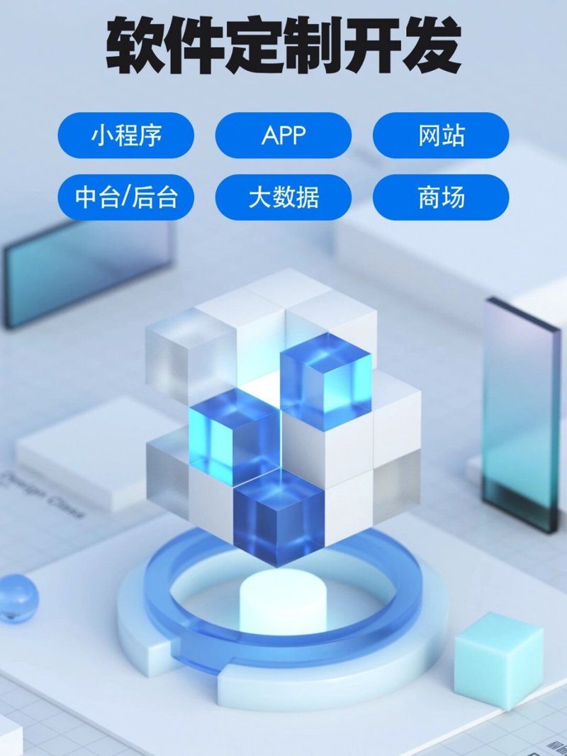 企业官网建设:开启信息化时代的新篇章