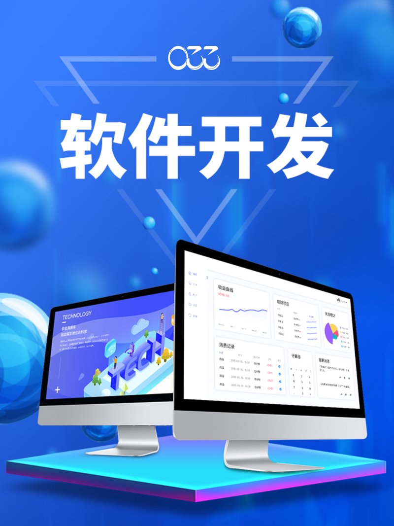 APP开发：构建创新应用的新时代